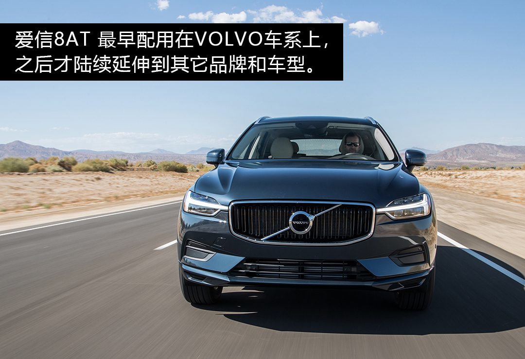 车厂采购爱信8at多少钱,爱信8at有什么特点