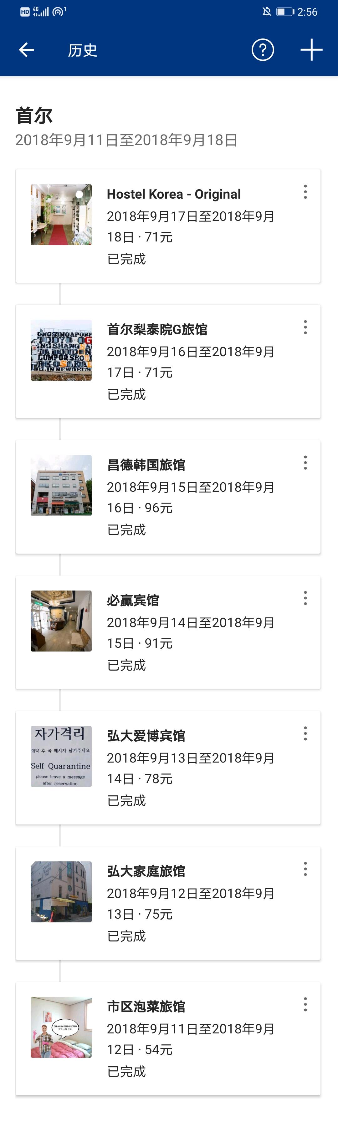 韩国紫菜包饭年糕,韩国美食一条街紫菜饭