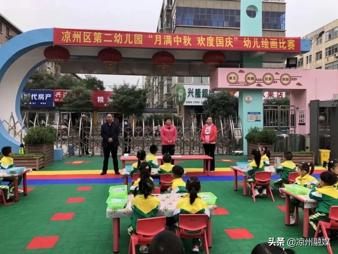幼儿园喜迎国庆浓情中秋,五彩缤纷迎国庆幼儿园