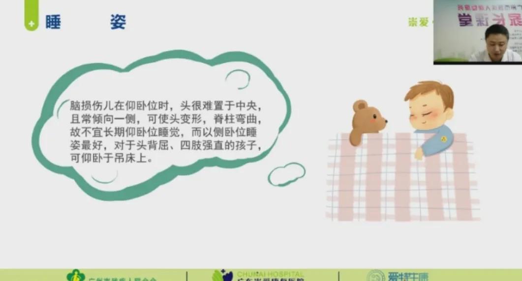 脑损伤护理视频讲座,儿童脑损伤康复治疗最新方法