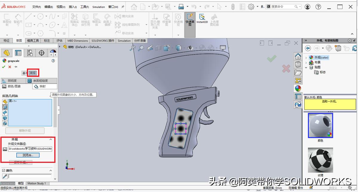 solidworks3d冰川纹理,solidworks3d剖面