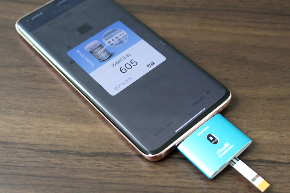 三诺ea-11血糖尿酸测试仪使用视频,测血糖尿酸买一体机好还是单买好