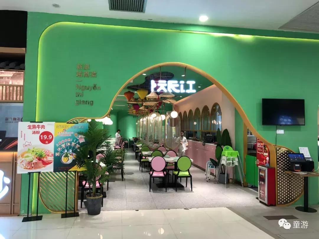 爱马仕儿童乐园,儿童游乐场爱马仕连锁