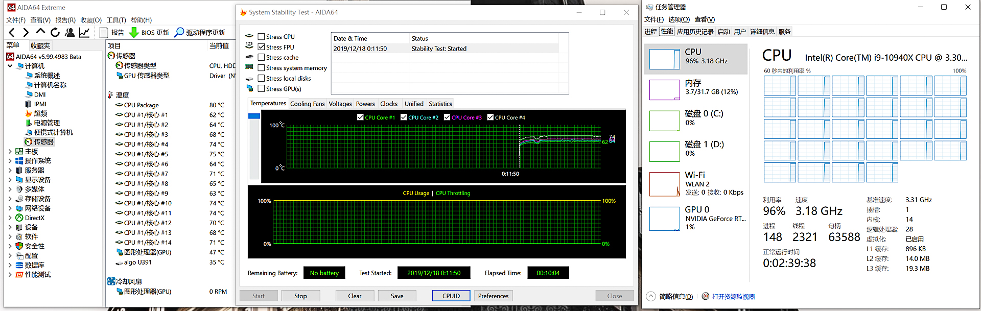 年末搭建一台X299的工作站主机应该怎么选配置？