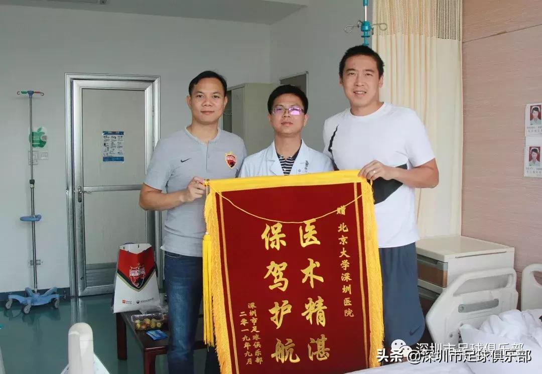 深圳北大医院颈椎手术案例,北大深圳医院手术