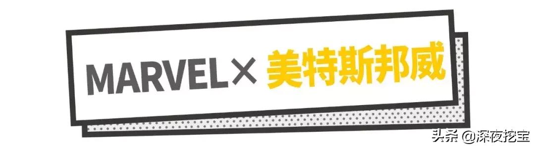 熬夜刷完复联4!我居然被种草了这些画风清奇的彩妆...