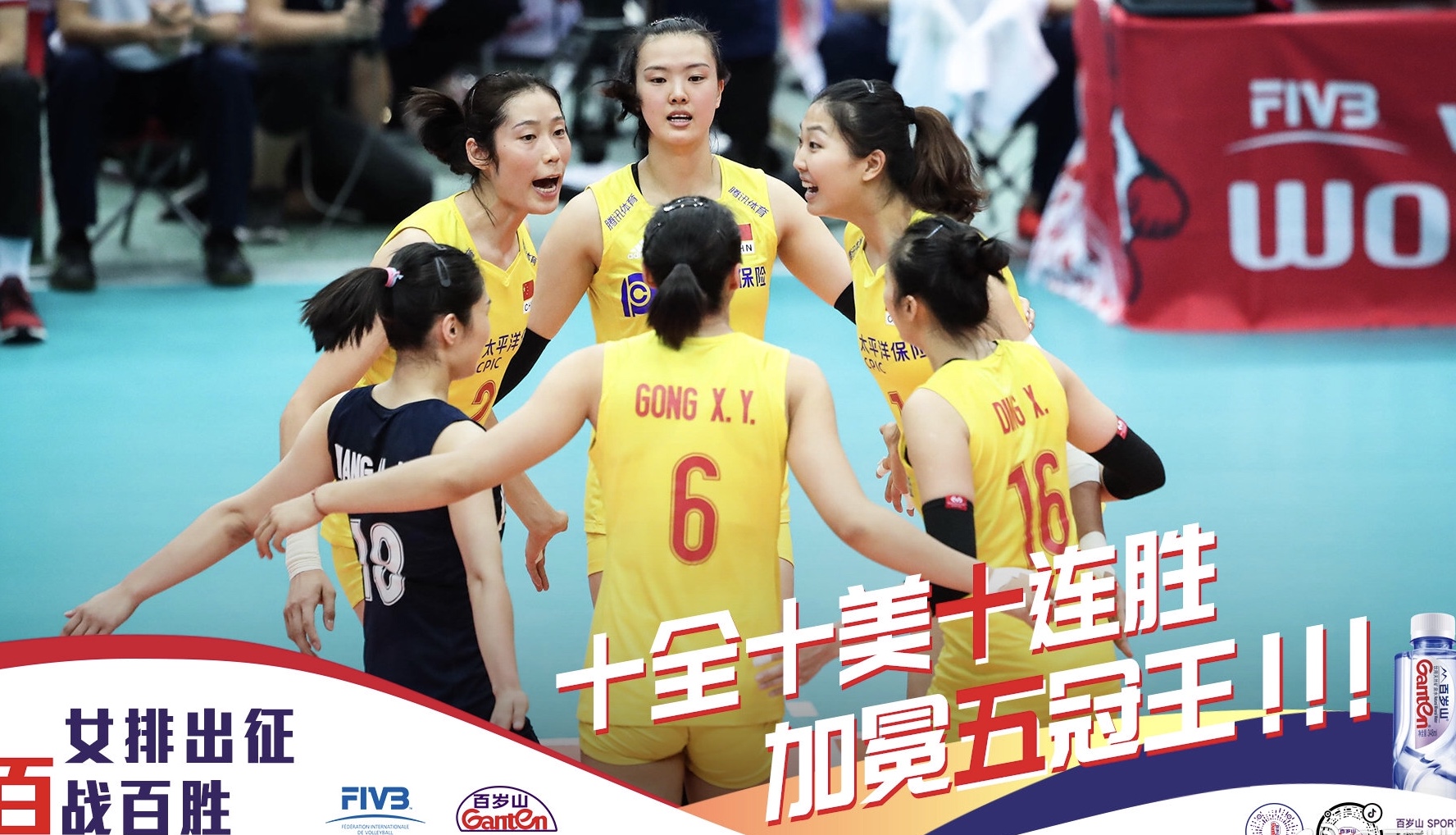 “为什么要从中国进口瓶装水?”——“水贵”百岁山的出海之路