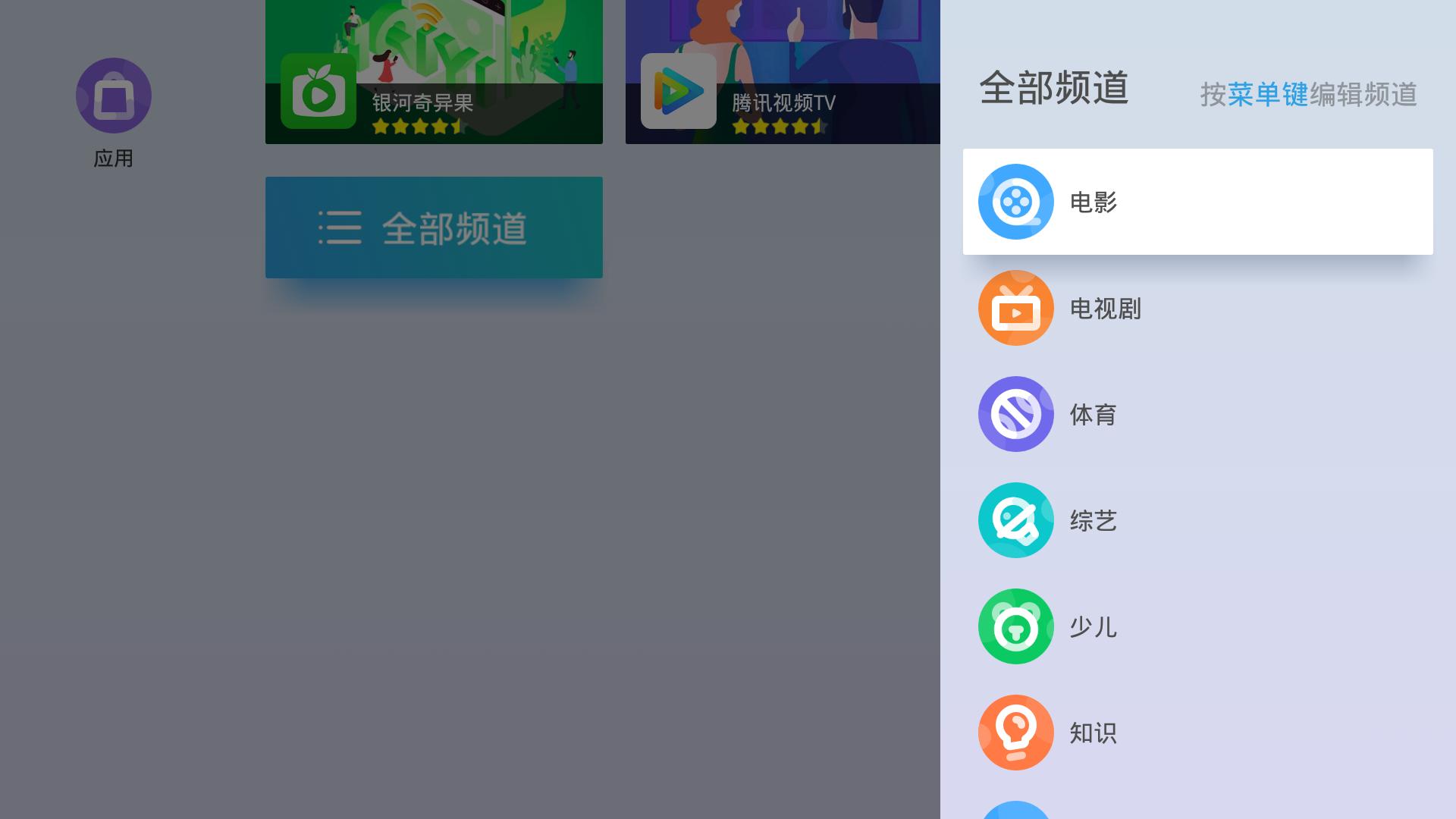 从APP到机顶盒,聊聊使用一周多当贝超级盒子的体验