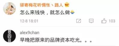 南极人恒源祥花花公子都是贴牌吗,淘宝上的恒源祥南极人