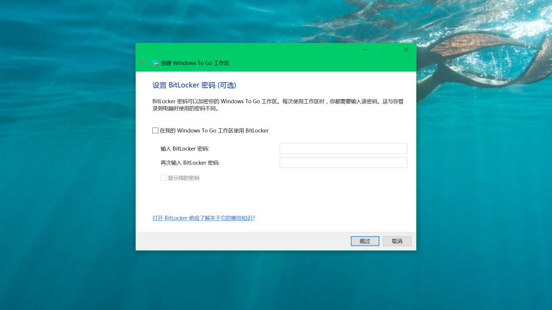 windowstogo安装教程mac,用wintogo给电脑装双系统