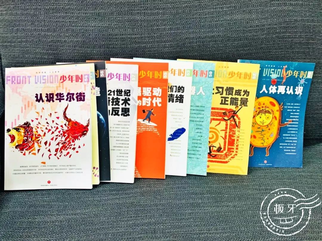 班主任推荐的书目,班主任方面的杂志推荐