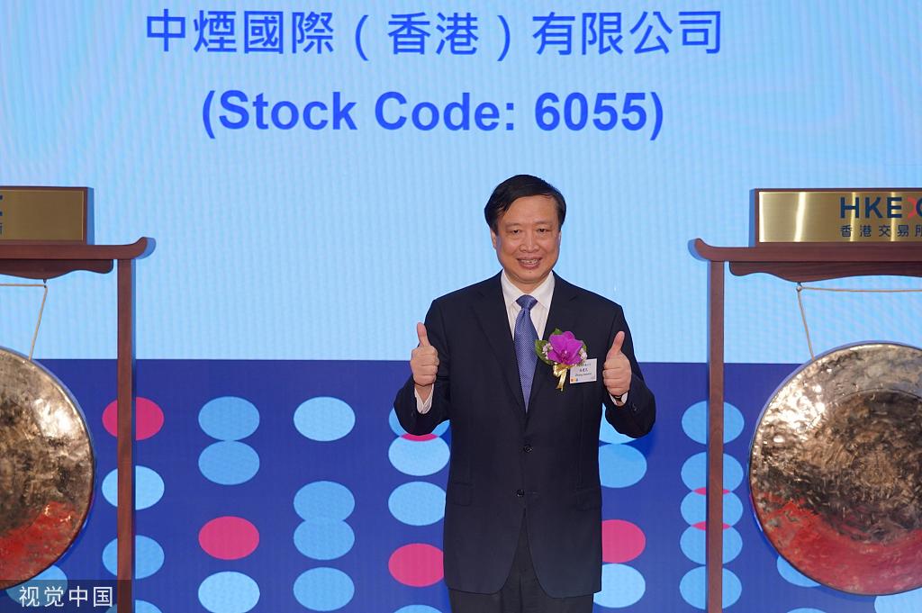 三天振幅近80%,中烟香港股价玩“蹦极”另有隐情?