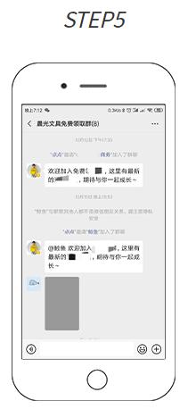 什么是社群裂变怎么裂变,微信社群裂变引爆客流方案