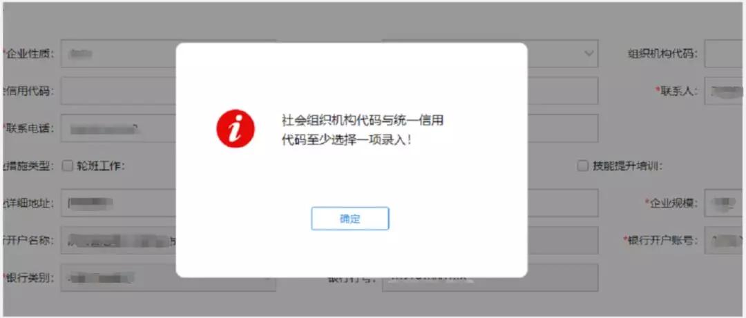 西安市2020年度失业保险稳岗返还申请指南，快转给身边需要的人