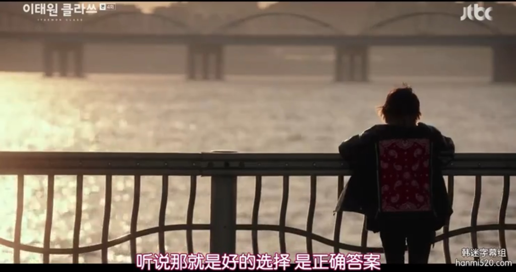 梨泰院class金多美同款外套,梨泰院class金多美同款