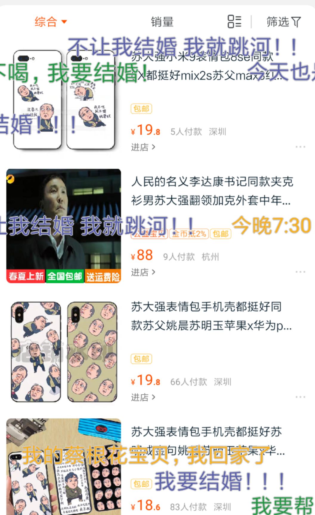 借势营销和造势营销,借势营销和造势营销有什么区别