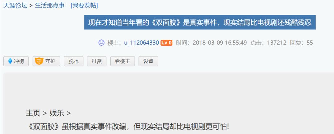 国产婆媳大战神剧,盘点一下那些关于恶婆婆的电视剧