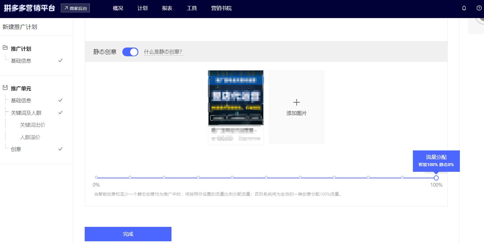 测图如何找爆款图,如何用已知爆款测出新爆款