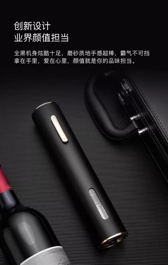 徒手开红酒木塞小技巧,开红酒的正确方法视频教程