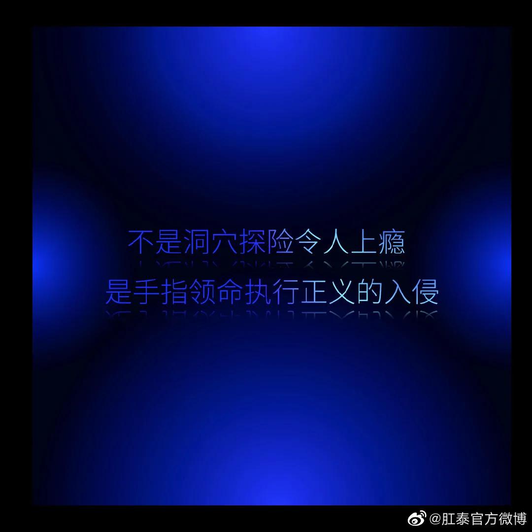 比肩杜蕾斯，肛泰这半年赢麻了