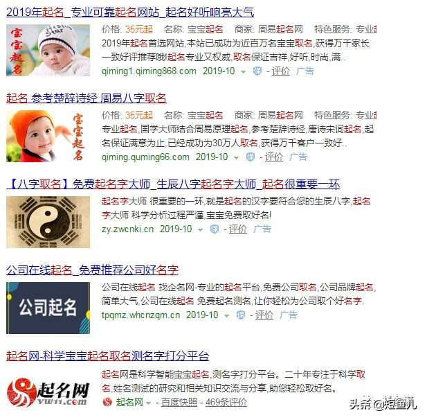 抖音母婴起号干货,育儿类抖音号如何变现