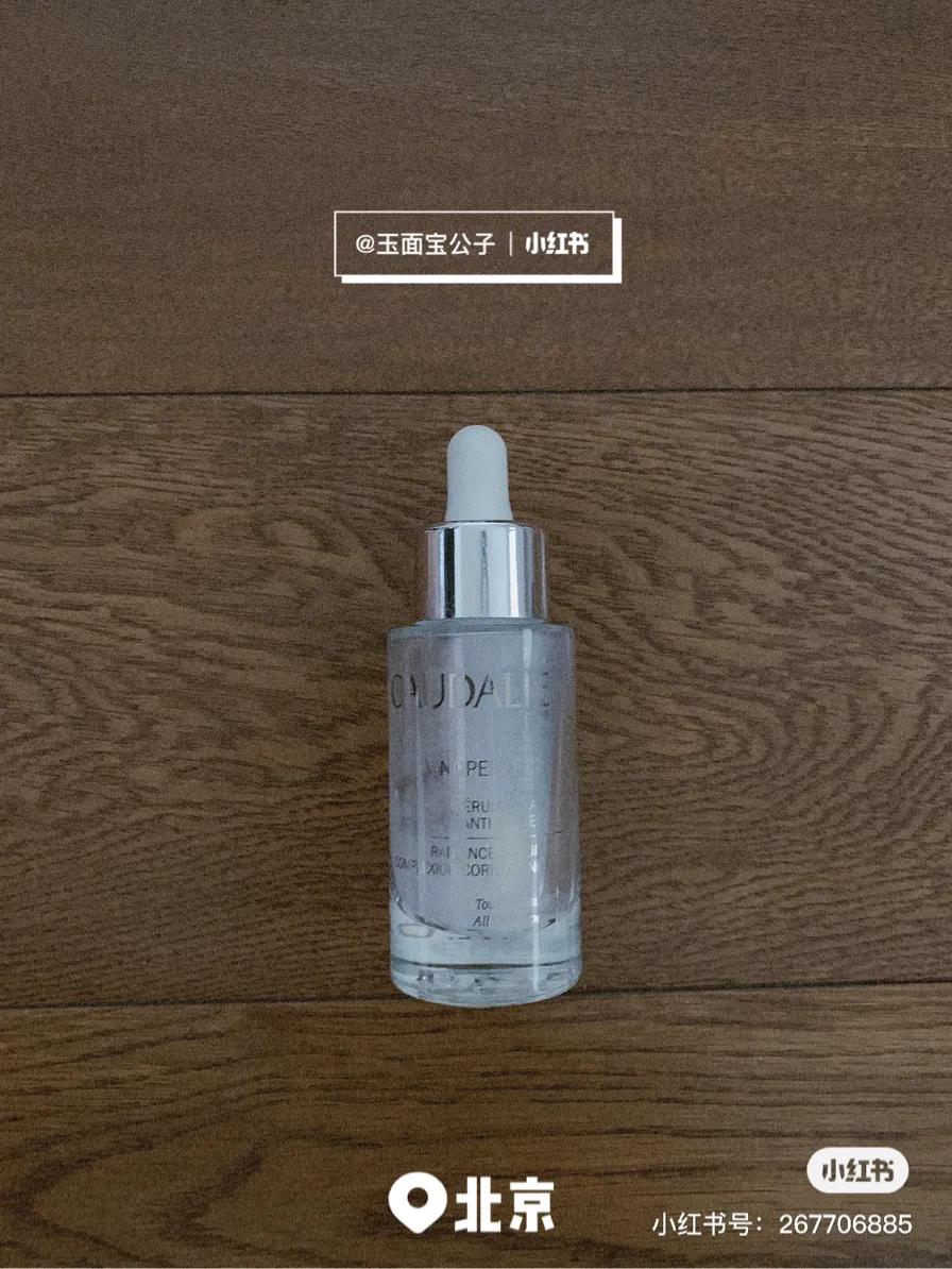 人间真实宝公子分享—乳液精华篇下