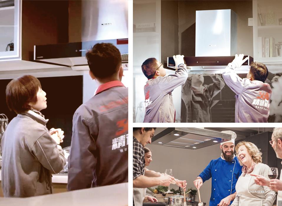 德意电器最新调研,德意电器有哪些产品