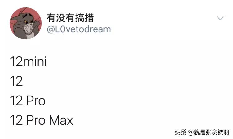 iphone12的包装盒秘密,iphone12被爆存在安全隐患