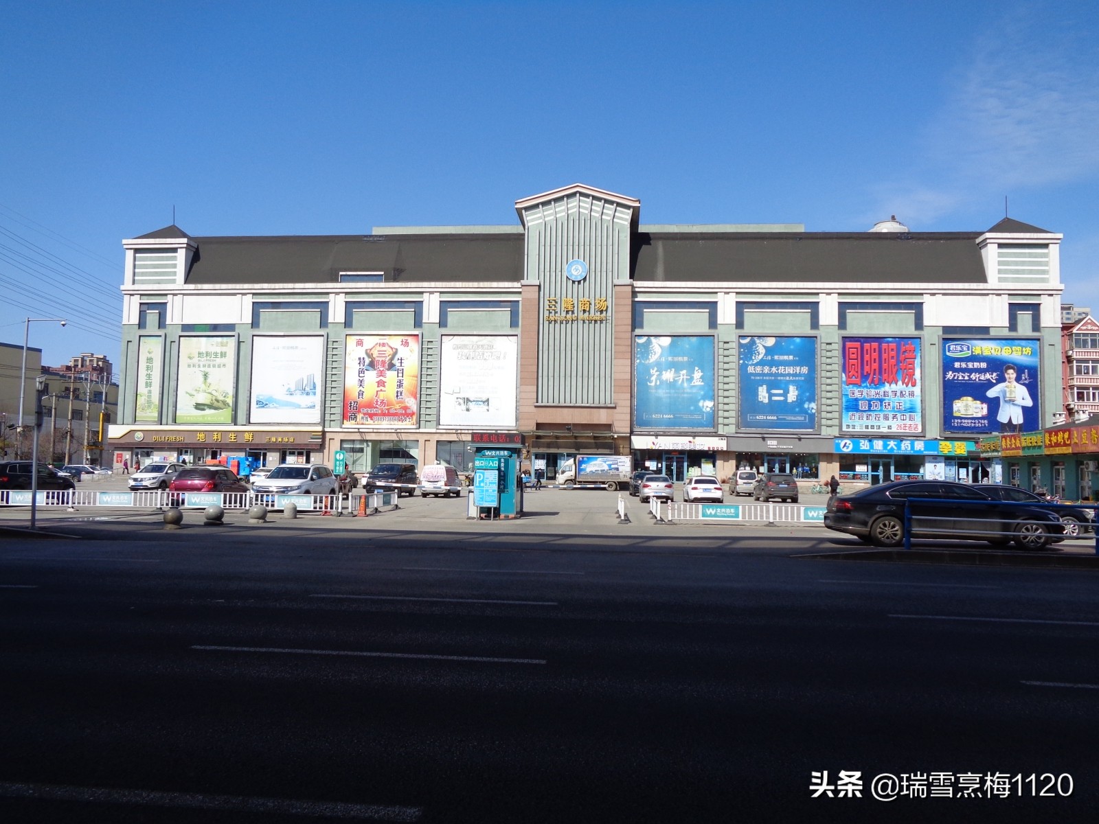 沈阳市于洪区杨士乡邮编,于洪区南阳湖杨士屯地名