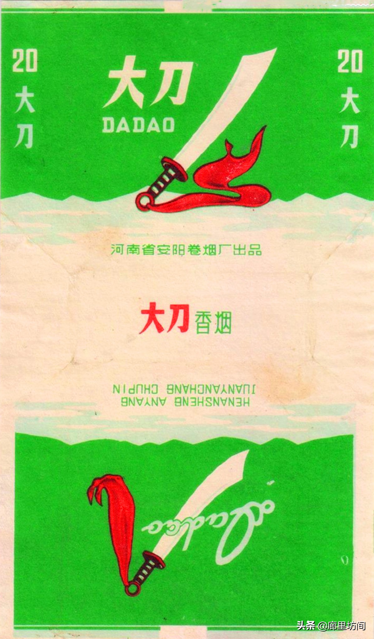 老烟标：1985年前安阳卷烟厂这些老烟河南老烟民们是否还记得？