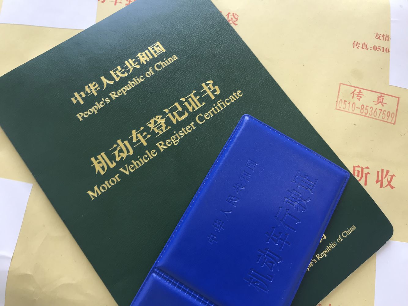 过户二手车流程需要拿什么,过户二手车流程视频