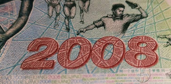 北京奥运10元纪念钞现价格,北京奥运会10元纪念钞