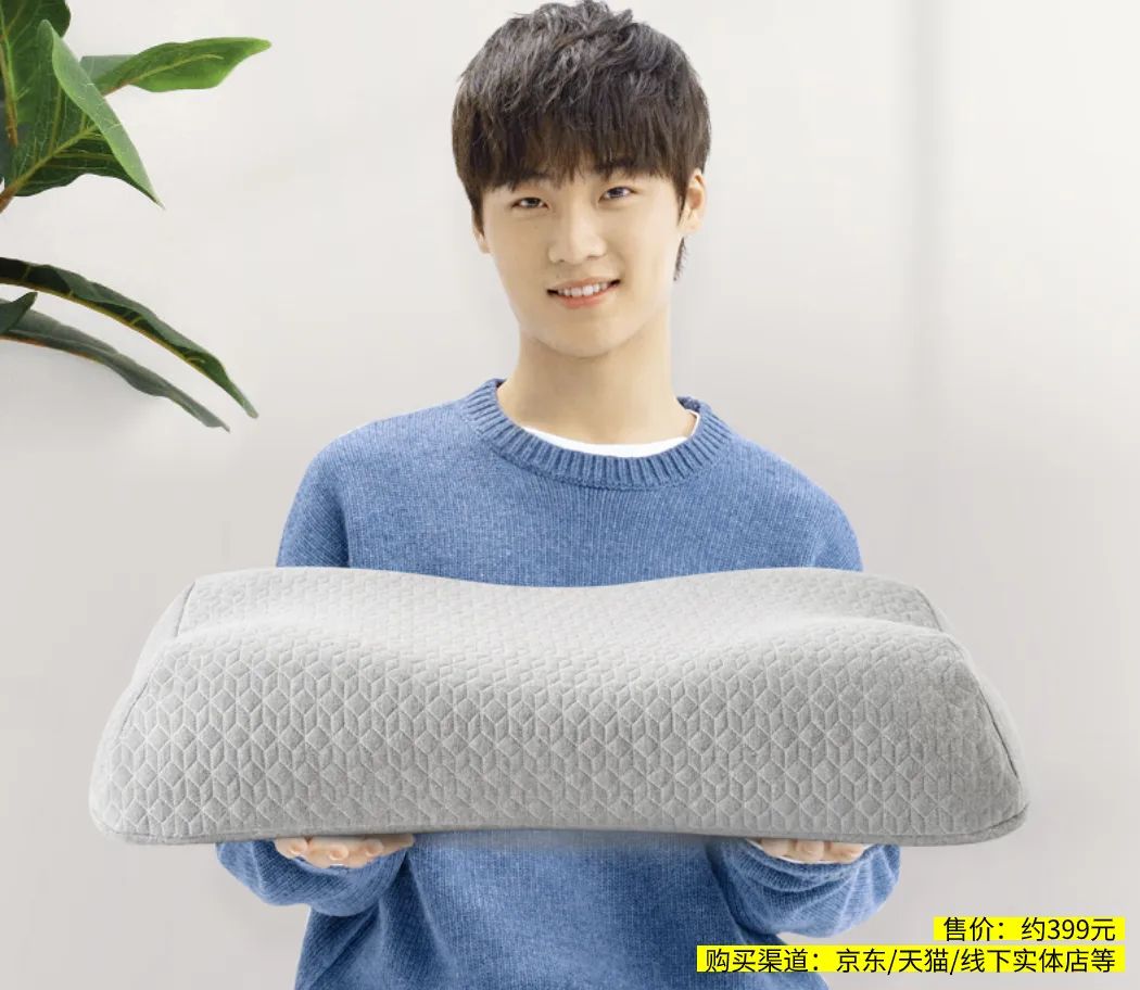 缓解肩颈酸痛枕头,加长枕头护颈椎助睡眠记忆枕