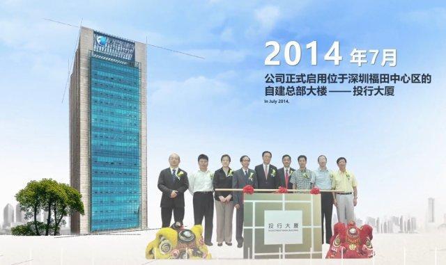 券商龙头第一创业,第一创业券商龙头