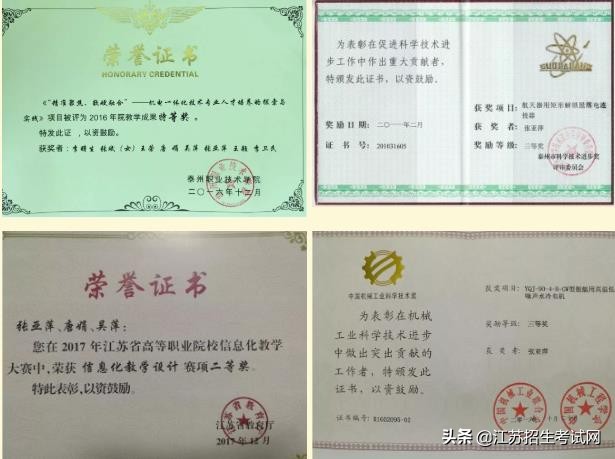 泰职院专业探秘|数控技术，车间里的“大国工匠”