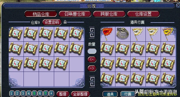 梦幻西游和梦幻西游2哪个好赚钱,梦幻西游69级平民怎么赚钱