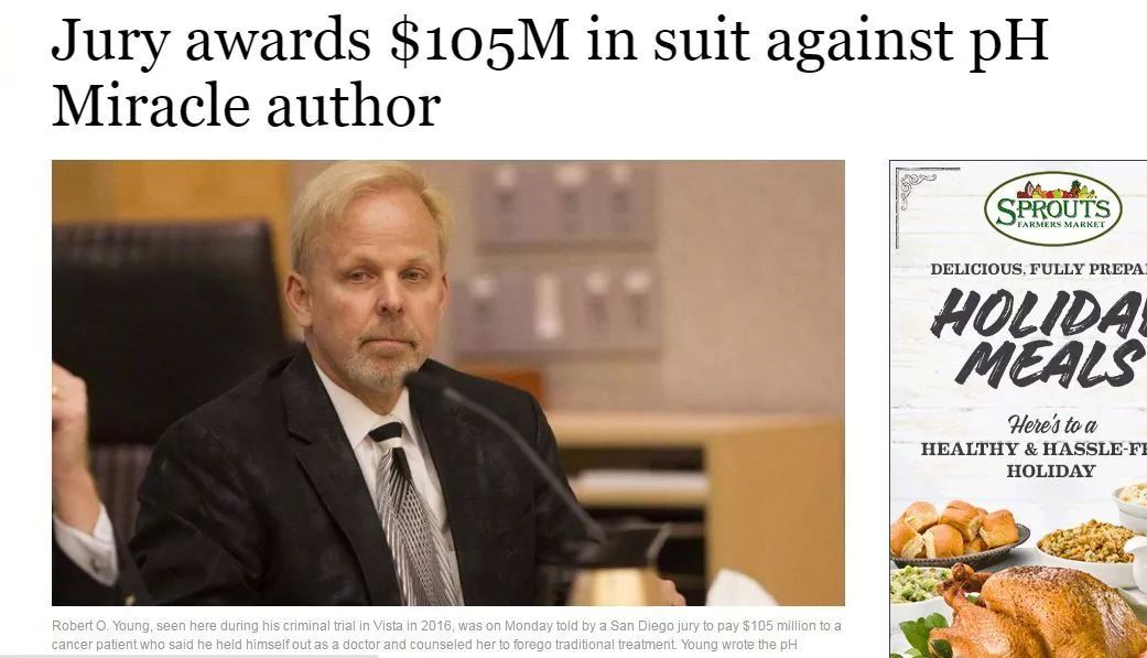 酸碱体质骗局与化学的关系,酸碱体质是真是假