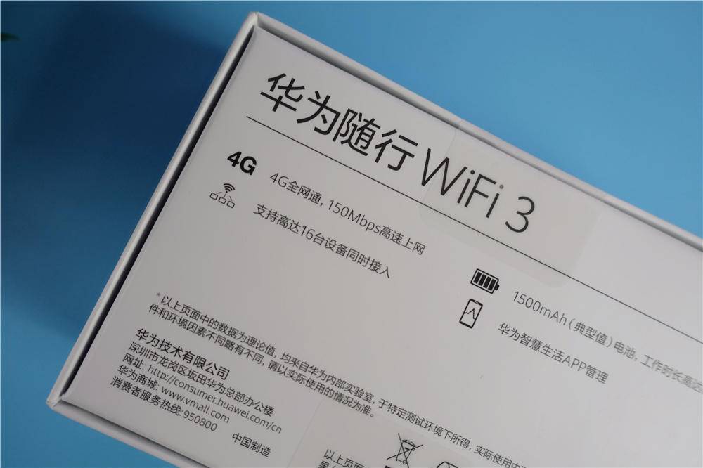 中兴随身wifi5和华为随身wifi3,随身wifi推荐华为wifi3
