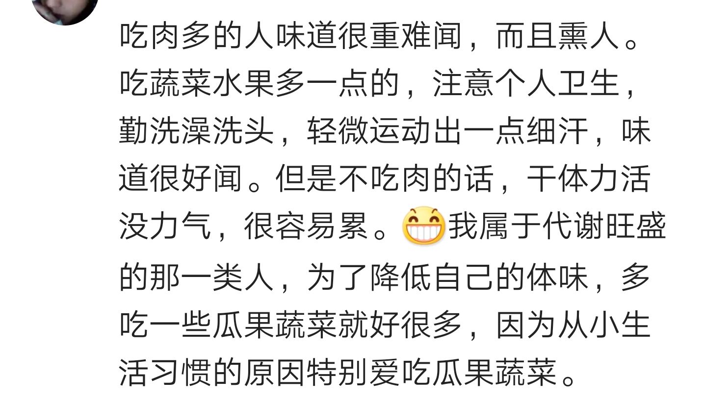 身上有曼珠沙华味道 (曼珠沙华是什么体香)