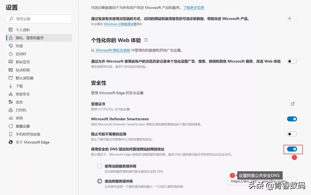 360安全浏览器发布VIP功能,你会花钱开会员吗?