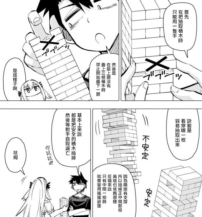 第一次玩桌游体验,一个人玩桌游怎么玩得开心