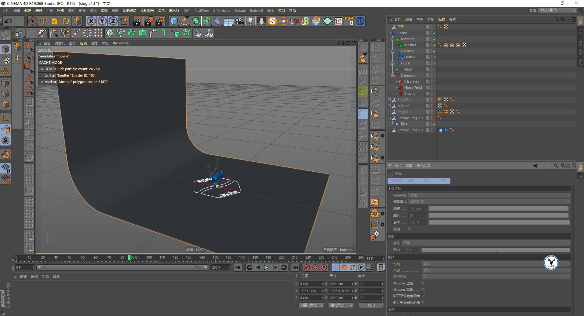 c4d娌兼辰鏁欑▼,c4d鑰侀箍鏁欏瑙嗛