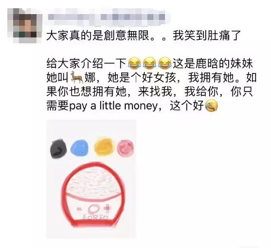 承包了大家一年的笑点,各显神通直播带货