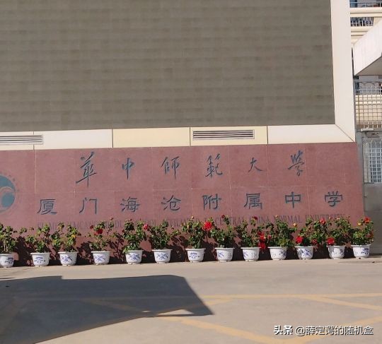 鍘﹂棬甯傛捣娌у尯涓鎷涚敓,鍘﹂棬甯傛捣娌у尯涓滃瓪涓鍥剧墖