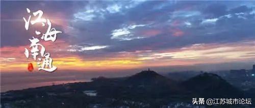 南通城市宣传片拍摄公司,2023南通城市宣传片