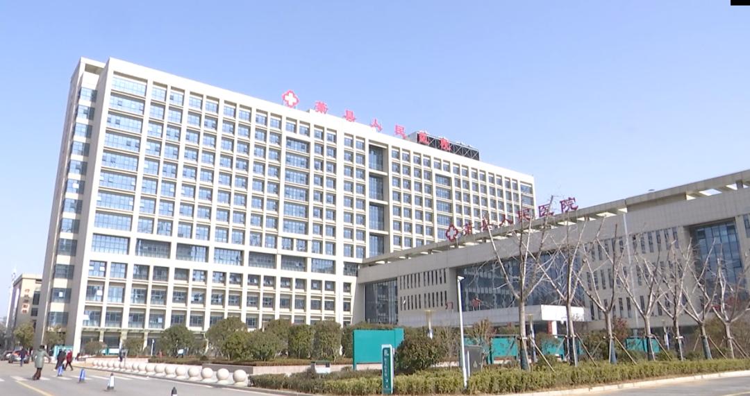 萧县人民医院就诊最新通告,萧县人民医院最新图片