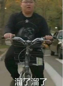 pdd和王思聪事件,pdd熊猫王思聪