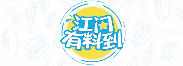 这家人均880的私房菜，连杯子都是施华洛世奇