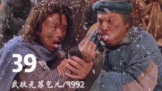 吴孟达总资产多少亿,吴孟达身价多少个亿