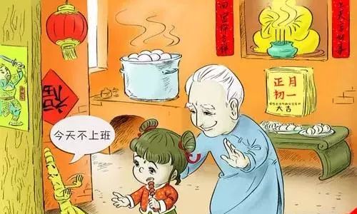 老人说初一不得出门,大年三十不能扫地倒东西吗